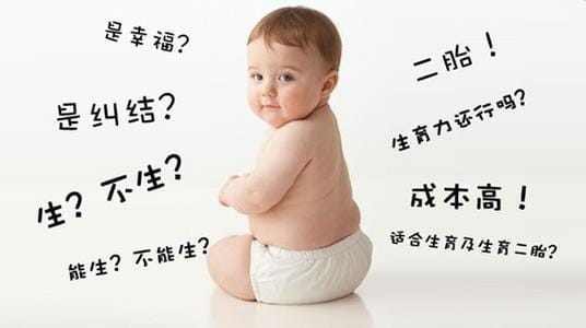 清远代怀啥意思：小白必看的权威解读